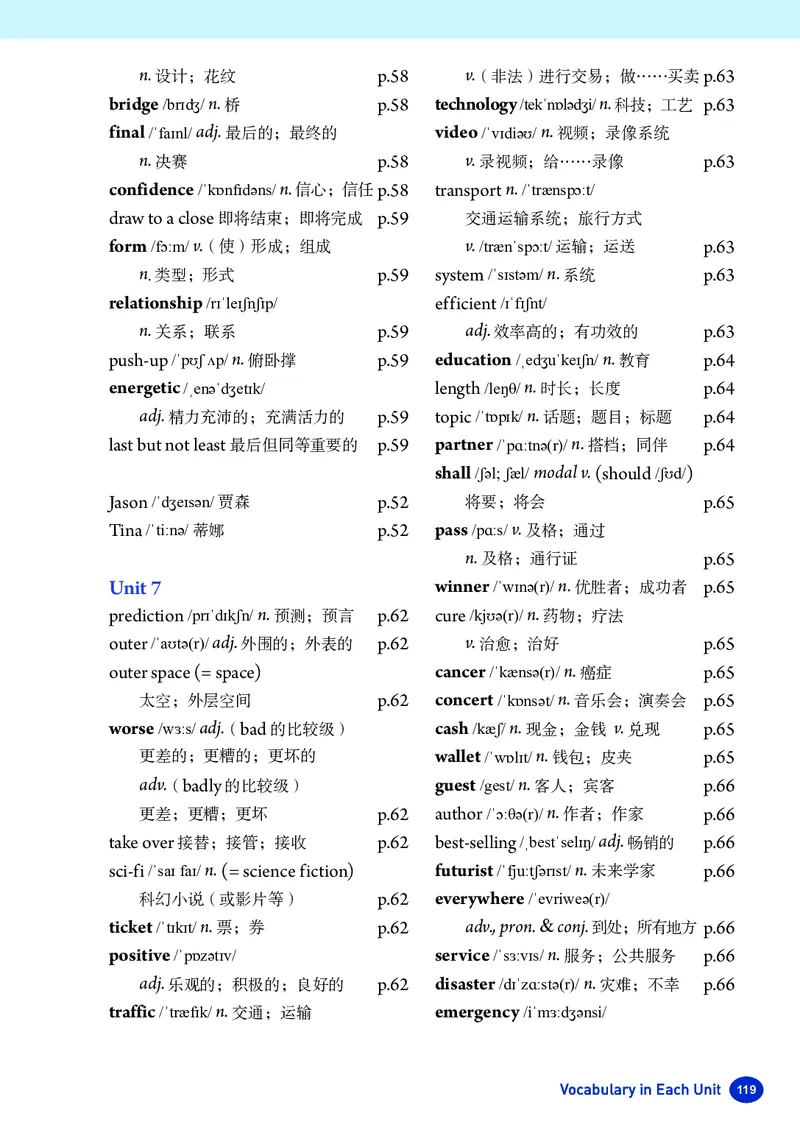2025秋《英语八年级上册》人教版(新教材)_2026《初中必刷题》全科多版本_2025秋_2026版初中《必刷题》8年级上册（8科全）（多版本合集）_2026《初中必刷题&bull;英语》8上(译林)