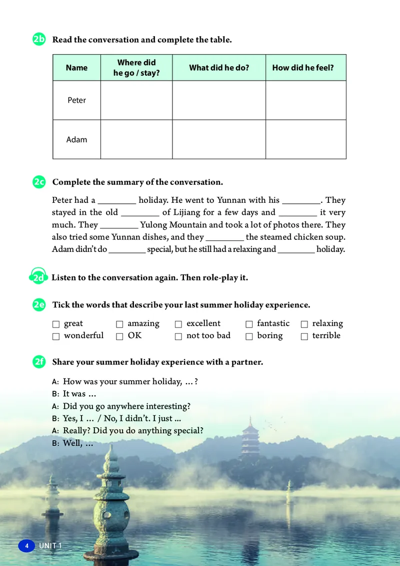 2025秋《英语八年级上册》人教版(新教材)_2026《初中必刷题》全科多版本_2025秋_2026版初中《必刷题》8年级上册（8科全）（多版本合集）_2026《初中必刷题&bull;英语》8上(译林)
