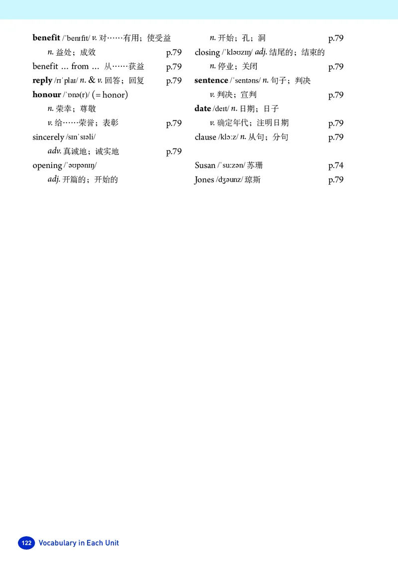 2025秋《英语八年级上册》人教版(新教材)_2026《初中必刷题》全科多版本_2025秋_2026版初中《必刷题》8年级上册（8科全）（多版本合集）_2026《初中必刷题&bull;英语》8上(译林)