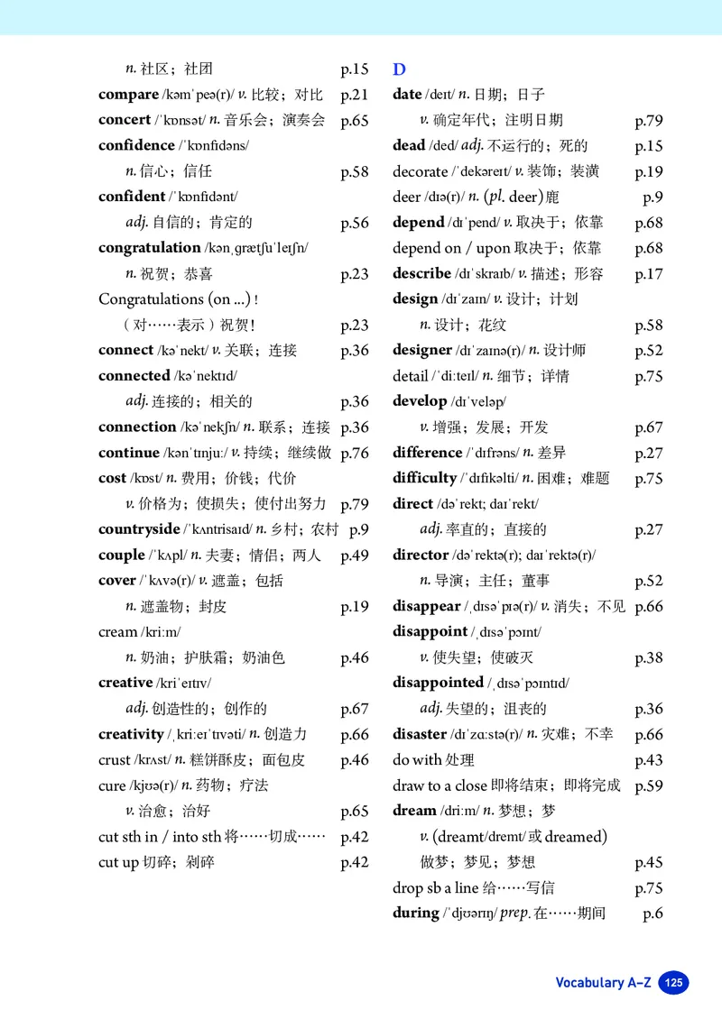 2025秋《英语八年级上册》人教版(新教材)_2026《初中必刷题》全科多版本_2025秋_2026版初中《必刷题》8年级上册（8科全）（多版本合集）_2026《初中必刷题&bull;英语》8上(译林)