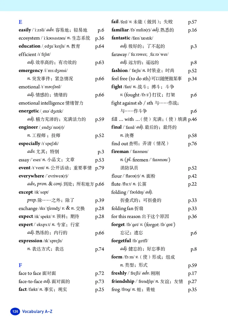 2025秋《英语八年级上册》人教版(新教材)_2026《初中必刷题》全科多版本_2025秋_2026版初中《必刷题》8年级上册（8科全）（多版本合集）_2026《初中必刷题&bull;英语》8上(译林)