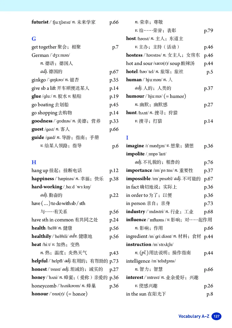 2025秋《英语八年级上册》人教版(新教材)_2026《初中必刷题》全科多版本_2025秋_2026版初中《必刷题》8年级上册（8科全）（多版本合集）_2026《初中必刷题&bull;英语》8上(译林)