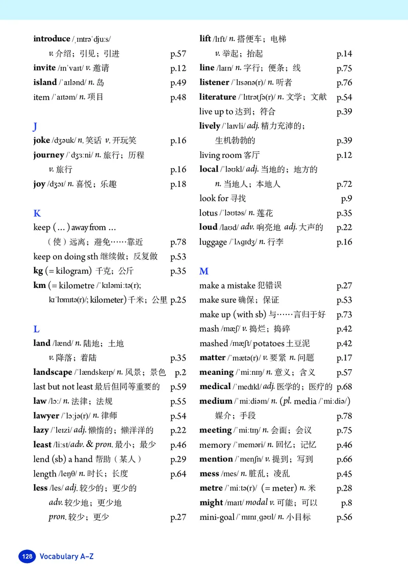 2025秋《英语八年级上册》人教版(新教材)_2026《初中必刷题》全科多版本_2025秋_2026版初中《必刷题》8年级上册（8科全）（多版本合集）_2026《初中必刷题&bull;英语》8上(译林)
