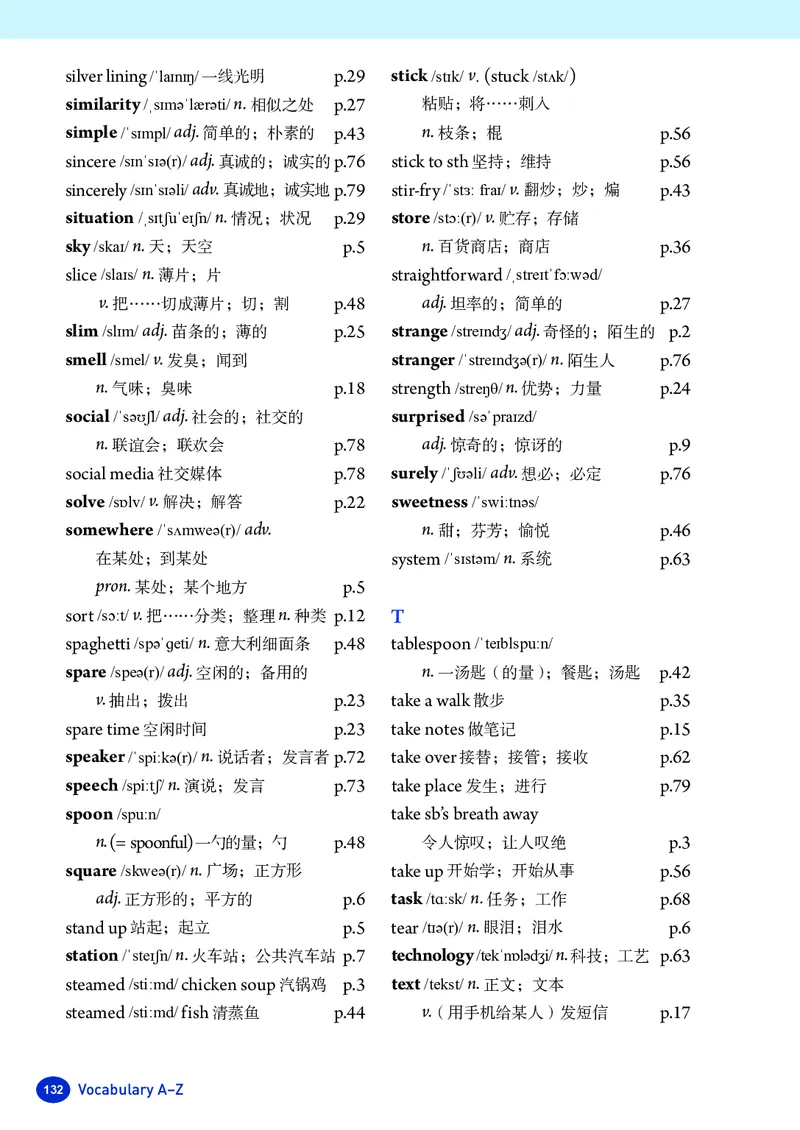 2025秋《英语八年级上册》人教版(新教材)_2026《初中必刷题》全科多版本_2025秋_2026版初中《必刷题》8年级上册（8科全）（多版本合集）_2026《初中必刷题&bull;英语》8上(译林)