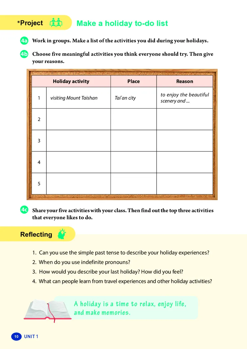 2025秋《英语八年级上册》人教版(新教材)_2026《初中必刷题》全科多版本_2025秋_2026版初中《必刷题》8年级上册（8科全）（多版本合集）_2026《初中必刷题&bull;英语》8上(译林)