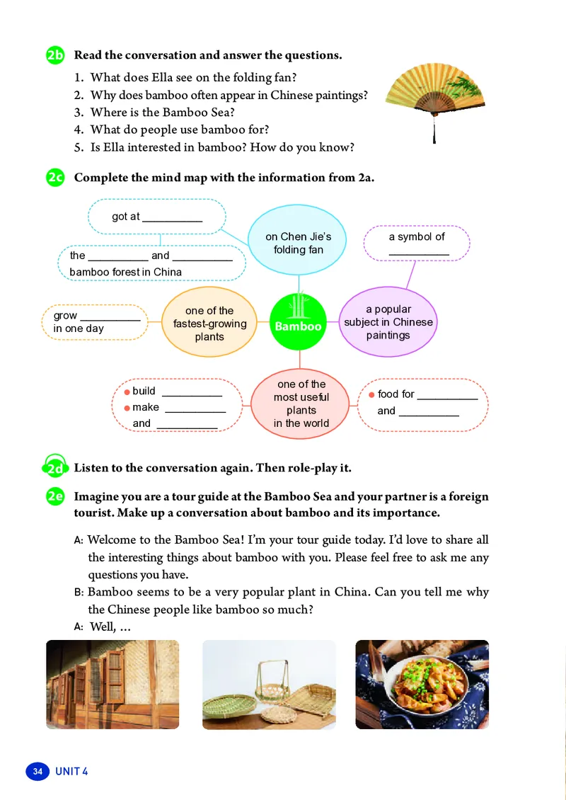 2025秋《英语八年级上册》人教版(新教材)_2026《初中必刷题》全科多版本_2025秋_2026版初中《必刷题》8年级上册（8科全）（多版本合集）_2026《初中必刷题&bull;英语》8上(译林)