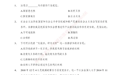 狂训实战-公基专项及答案_2025春招题库汇总_银行题库-1_银行全套上岸资料_讲义+题库+冲刺_04、考前冲刺题库（特训冲刺高分题库+详解）全