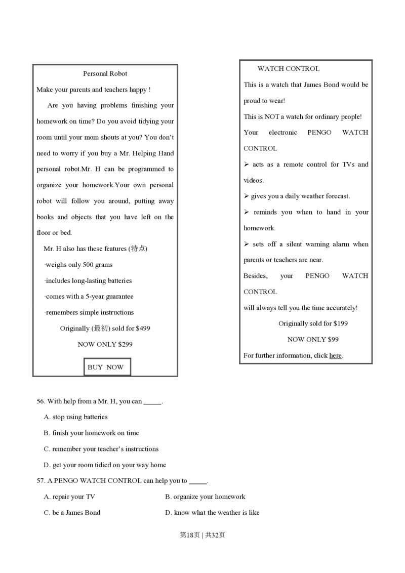 2014年高考英语试卷（安徽）（解析卷）_英语历年高考真题_新&middot;PDF版2008-2025&middot;高考英语真题_英语（按年份分类）2008-2025_2014&middot;高考英语真题
