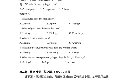 2014年高考英语试卷（北京）（空白卷）_英语历年高考真题_新&middot;Word版2008-2025&middot;高考英语真题_英语（按年份分类）2008-2025_2014&middot;高考英语真题