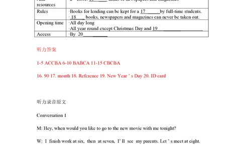 2012年高考英语试卷（湖南）（解析卷）_英语历年高考真题_新&middot;PDF版2008-2025&middot;高考英语真题_英语（按试卷类型分类）2008-2025_自主命题卷&middot;英语（2008-2025）_湖南自主命题&middot;英语（2008-2015）