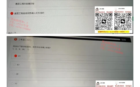 牛客网题库（第3套）_2025春招题库汇总_十大行测题库_2023年十大热门题库更新中_03、赛码汇总_2023年美团24届秋招题库（牛客网）