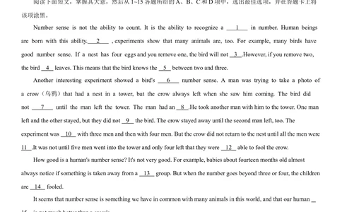 2013年高考英语试卷（广东）（解析卷）_英语历年高考真题_新&middot;Word版2008-2025&middot;高考英语真题_英语（按省份分类）2008-2025_2008-2025&middot;（广东）英语高考真题