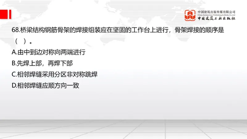 2025一建《公路》必会100题直播课02节_2026年一级建造师_2026年一建公路_2025年一建公路SVIP_03-习题精析✿实战特训✿模考通关_13-公路《必会百题直播》朱娟婷JGS_讲义