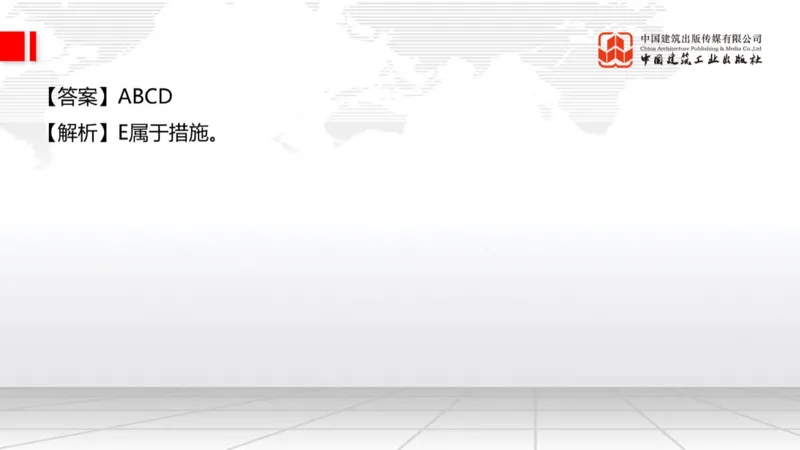 2025一建《公路》必会100题直播课02节_2026年一级建造师_2026年一建公路_2025年一建公路SVIP_03-习题精析✿实战特训✿模考通关_13-公路《必会百题直播》朱娟婷JGS_讲义