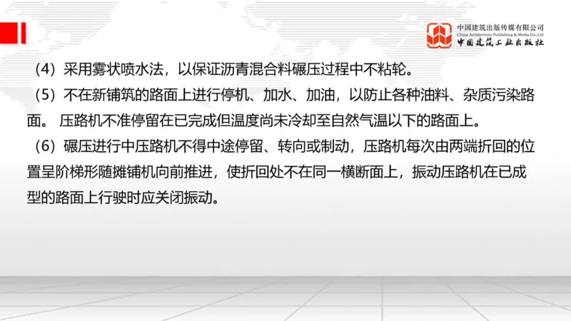 2025一建《公路》必会100题直播课02节_2026年一级建造师_2026年一建公路_2025年一建公路SVIP_03-习题精析✿实战特训✿模考通关_13-公路《必会百题直播》朱娟婷JGS_讲义