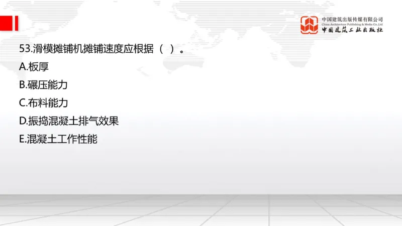 2025一建《公路》必会100题直播课02节_2026年一级建造师_2026年一建公路_2025年一建公路SVIP_03-习题精析✿实战特训✿模考通关_13-公路《必会百题直播》朱娟婷JGS_讲义