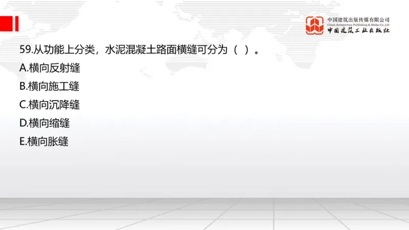 2025一建《公路》必会100题直播课02节_2026年一级建造师_2026年一建公路_2025年一建公路SVIP_03-习题精析✿实战特训✿模考通关_13-公路《必会百题直播》朱娟婷JGS_讲义