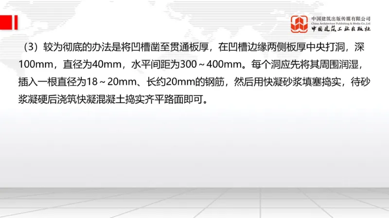 2025一建《公路》必会100题直播课02节_2026年一级建造师_2026年一建公路_2025年一建公路SVIP_03-习题精析✿实战特训✿模考通关_13-公路《必会百题直播》朱娟婷JGS_讲义