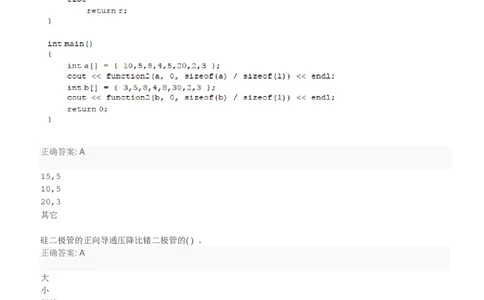 百度2018校招计算与存储系统研发工程师笔试题（第一批）_2025春招题库汇总_互联网题库-1_02互联网汇总_06、百度_04、百度笔试题库