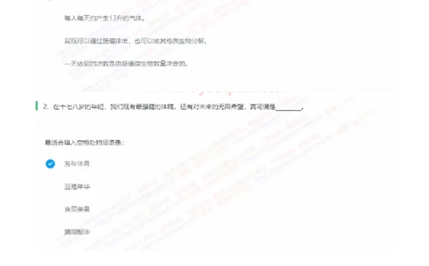 中信证券2023招聘在线测评完整真题及答案2_2025春招题库汇总_券商-基金题库-1_05基金券商汇总_中信证券_中信证券笔试_重中之重历年笔试真题及答案（12-23年）