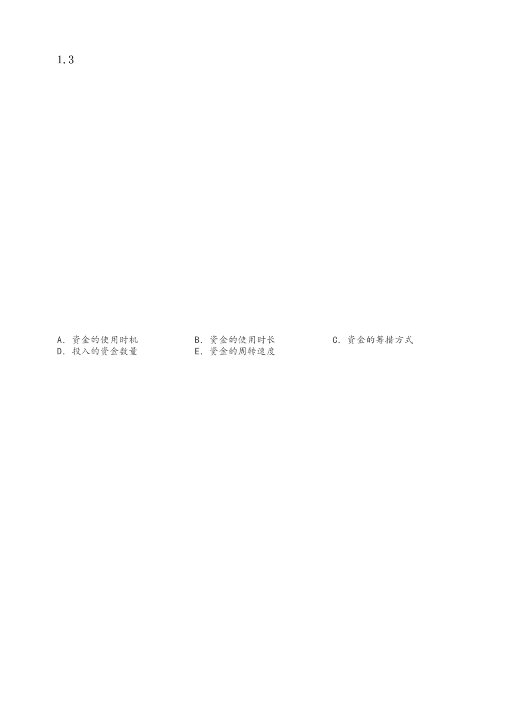 1-4_2026年一级建造师_2026年一建经济_2025年一建经济SVIP_02-基础精讲✿高端面授✿深度强化_14-经济《教材精讲班》李娜233推荐