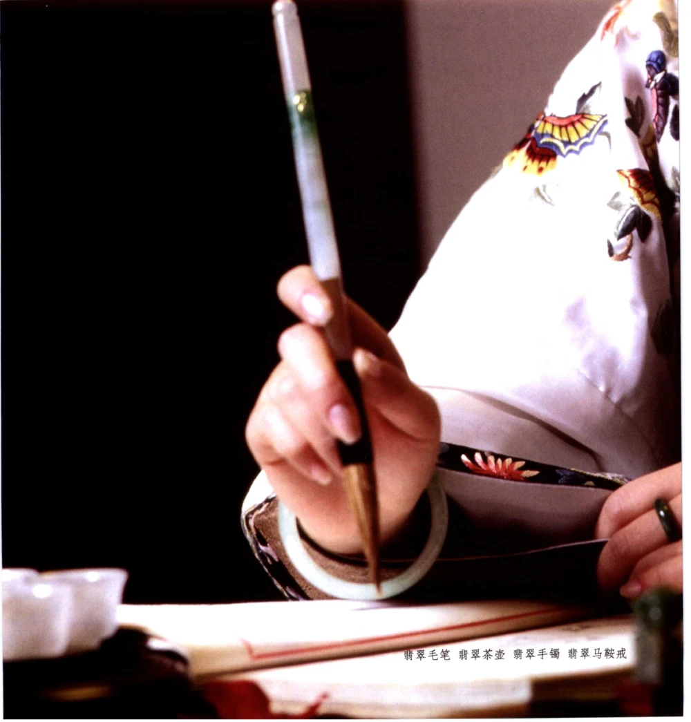 [翡翠收藏知识三十讲：我爱收藏].万珺.扫描版(1)_X018-玉石珠宝鉴定教程最新合集_6、翡翠鉴定专题全套课程_翡翠电子书_翡翠品评