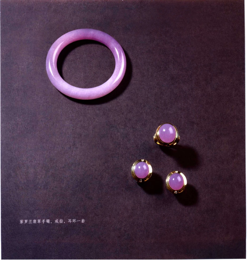 [翡翠收藏知识三十讲：我爱收藏].万珺.扫描版(1)_X018-玉石珠宝鉴定教程最新合集_6、翡翠鉴定专题全套课程_翡翠电子书_翡翠品评