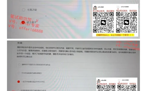 快手题库（2023.8.1）_2025春招题库汇总_十大行测题库_2023年十大热门题库更新中_03、赛码汇总_2024快手8月更新