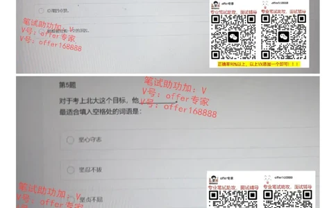 快手题库（2023.8.1）_2025春招题库汇总_十大行测题库_2023年十大热门题库更新中_03、赛码汇总_2024快手8月更新