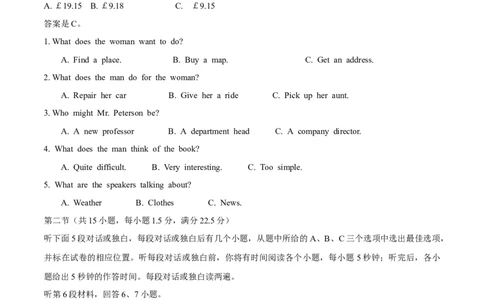 2014年高考英语试卷（江西）（空白卷）_英语历年高考真题_新&middot;Word版2008-2025&middot;高考英语真题_英语（按年份分类）2008-2025_2014&middot;高考英语真题