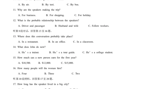 2014年高考英语试卷（江西）（空白卷）_英语历年高考真题_新&middot;Word版2008-2025&middot;高考英语真题_英语（按年份分类）2008-2025_2014&middot;高考英语真题