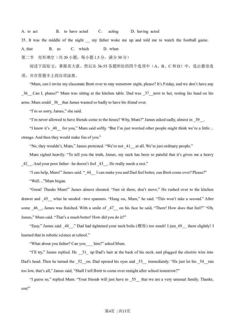 2014年高考英语试卷（江西）（空白卷）_英语历年高考真题_新&middot;Word版2008-2025&middot;高考英语真题_英语（按年份分类）2008-2025_2014&middot;高考英语真题