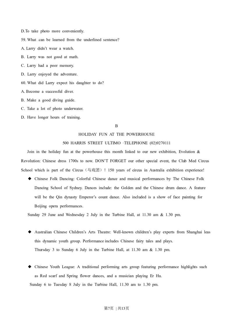 2014年高考英语试卷（江西）（空白卷）_英语历年高考真题_新&middot;Word版2008-2025&middot;高考英语真题_英语（按年份分类）2008-2025_2014&middot;高考英语真题