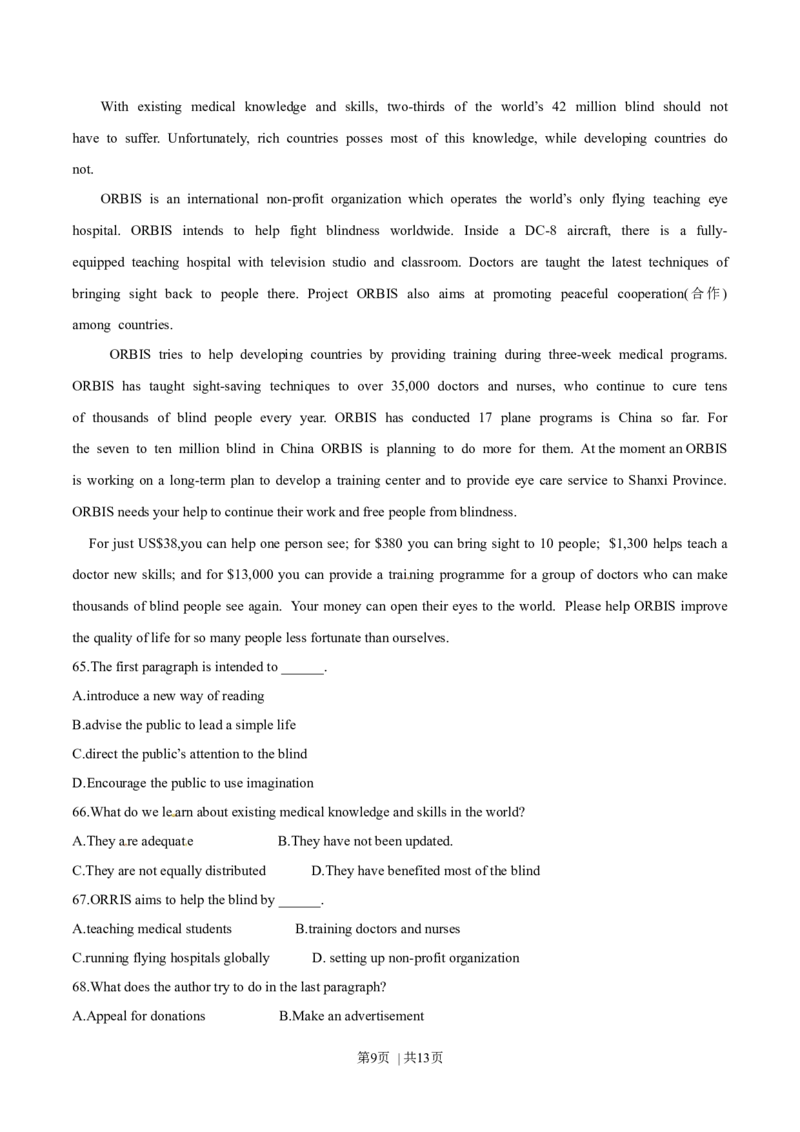 2014年高考英语试卷（江西）（空白卷）_英语历年高考真题_新&middot;Word版2008-2025&middot;高考英语真题_英语（按年份分类）2008-2025_2014&middot;高考英语真题