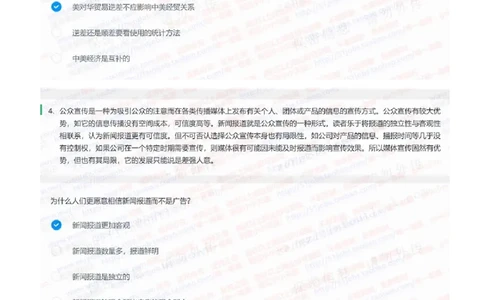 中信证券2022招聘在线测试完整真题及答案1_2025春招题库汇总_券商-基金题库-1_05基金券商汇总_中信证券_中信证券笔试_重中之重历年笔试真题及答案（12-23年）