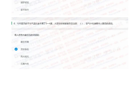 中信证券2022招聘在线测试完整真题及答案1_2025春招题库汇总_券商-基金题库-1_05基金券商汇总_中信证券_中信证券笔试_重中之重历年笔试真题及答案（12-23年）