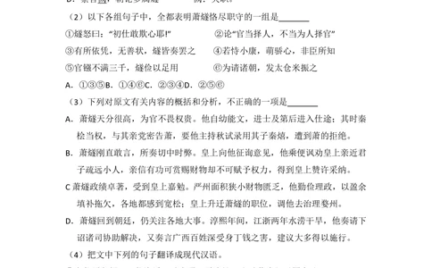 2012年高考语文试卷（新课标）（空白卷）_语文历年高考真题_新&middot;PDF版2008-2025&middot;高考语文真题_语文（按省份分类）2008-2025_2008-2025&middot;（陕西）语文高考真题