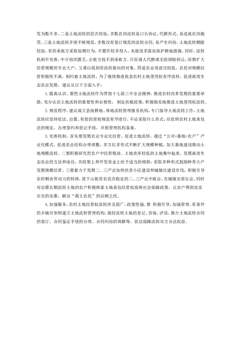 公文写作功底之议案_2025春招题库汇总_国企综合题库_1、国企招聘考试------笔试资料_综合写作_公文写作全套必过复习资料。