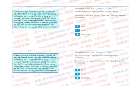 汇丰2019招聘SHL题型1201在线测试真题及答案英文版_2025春招题库汇总_外资银行题库_23汇丰_2019年历次OT真题及答案解析