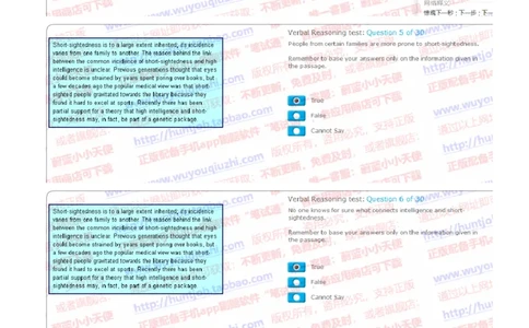 汇丰2019招聘SHL题型1201在线测试真题及答案英文版_2025春招题库汇总_外资银行题库_23汇丰_2019年历次OT真题及答案解析