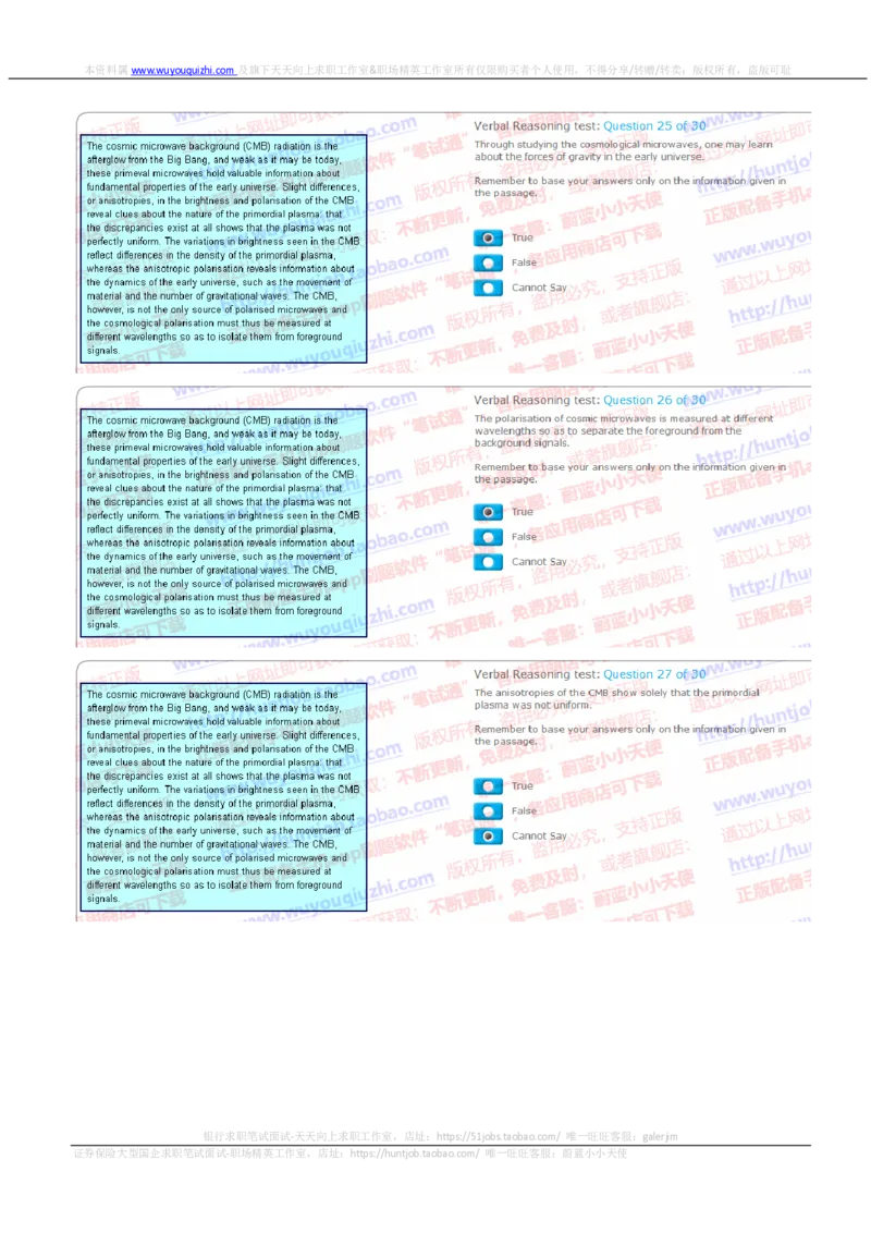 汇丰2019招聘SHL题型1201在线测试真题及答案英文版_2025春招题库汇总_外资银行题库_23汇丰_2019年历次OT真题及答案解析