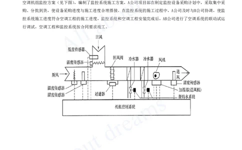 2025-05-模块五-智能化系统工程施工技术_2026年一级建造师_2026年一建机电_2025年一建机电SVIP_04-冲刺串讲✿考点强化✿小灶集训_11-机电《案例专项班》王建波CSW_讲义