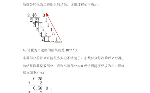 华为2020届逻辑笔试_2025春招题库汇总_十大行测题库_2023年十大热门题库更新中_03、赛码汇总_2024华为综合全套7月更新_华为逻辑笔试