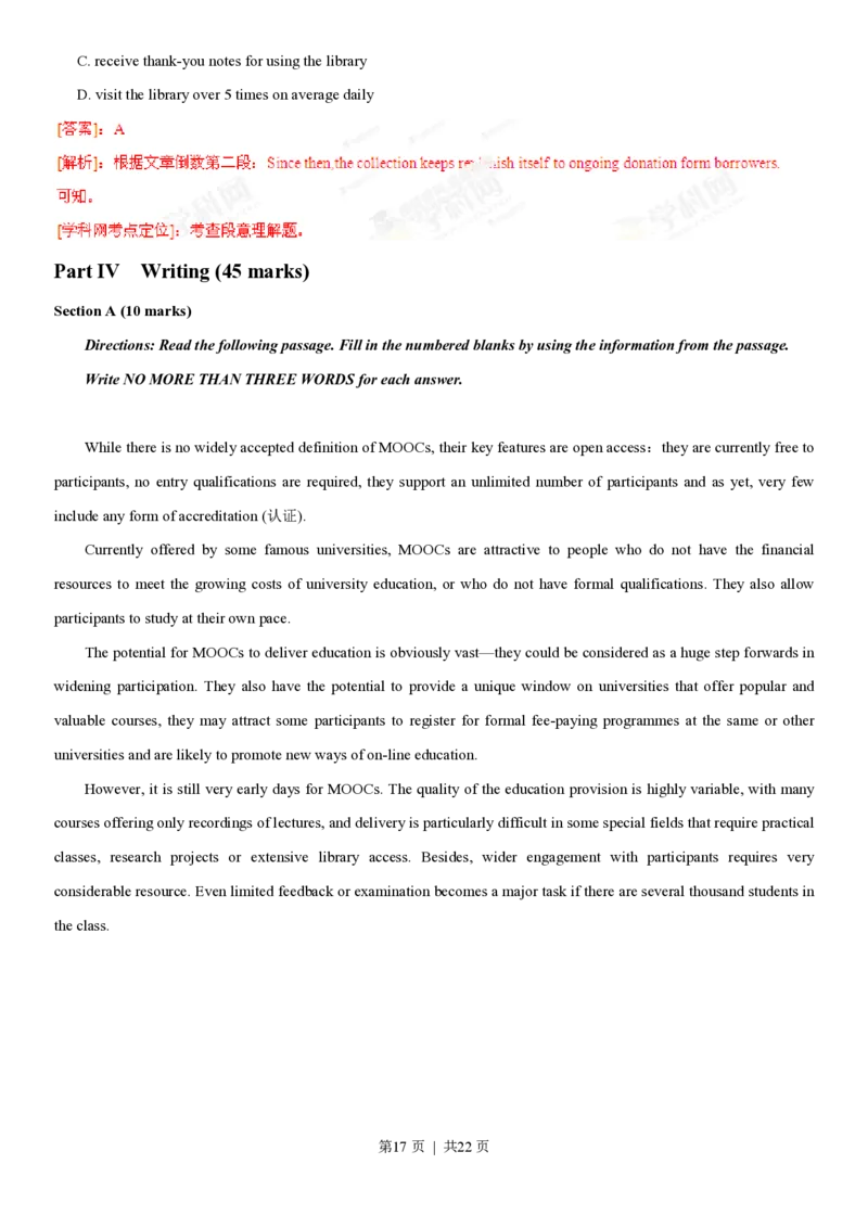 2013年高考英语试卷（湖南）（解析卷）_英语历年高考真题_新&middot;PDF版2008-2025&middot;高考英语真题_英语（按省份分类）2008-2025_2008-2025&middot;（湖南）英语高考真题