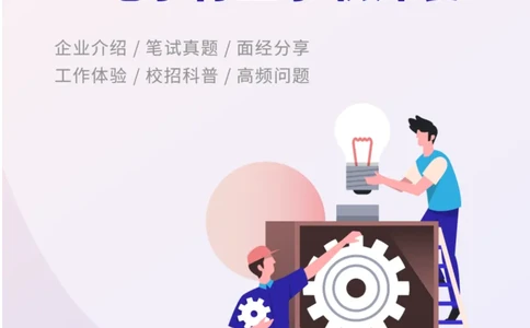 刺猬大疆近年面试（非技术）_2025春招题库汇总_十大行测题库_2023年十大热门题库更新中_03、赛码汇总_2024大疆8月更新_大疆校招资料包