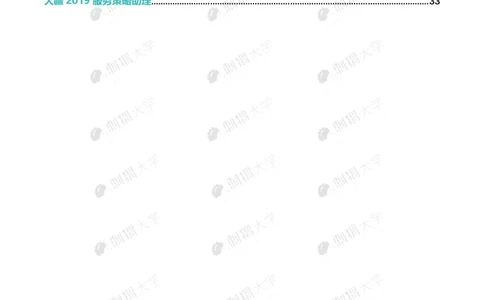 刺猬大疆近年面试（非技术）_2025春招题库汇总_十大行测题库_2023年十大热门题库更新中_03、赛码汇总_2024大疆8月更新_大疆校招资料包