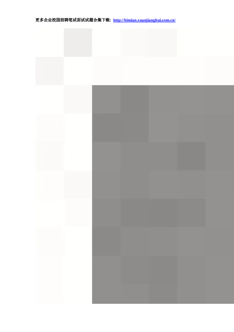 百度2014校园招聘笔试试题-研发工程师笔试题（济南站）_2025春招题库汇总_互联网题库-1_02互联网汇总_06、百度_04、百度笔试题库