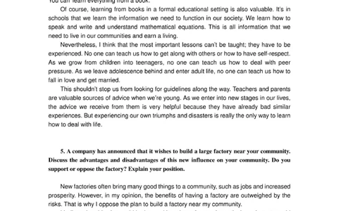 普华永道笔试资料--普华永道作文题目及范文(1)_2025春招题库汇总_十大行测题库_2023年十大热门题库更新中_11、SH-1汇总_shl-作文题