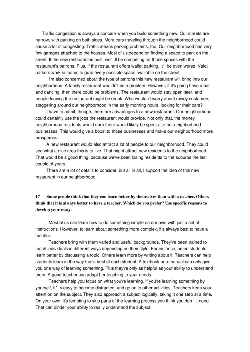 普华永道笔试资料--普华永道作文题目及范文(1)_2025春招题库汇总_十大行测题库_2023年十大热门题库更新中_11、SH-1汇总_shl-作文题