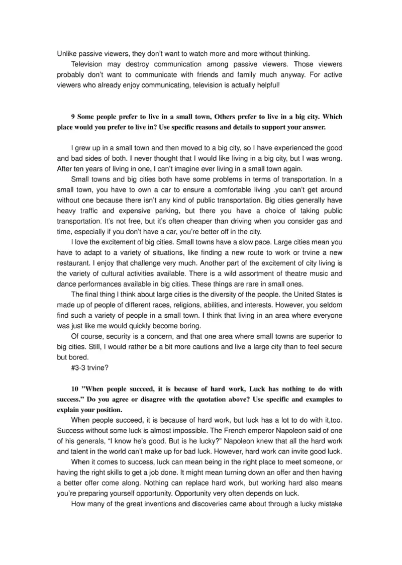 普华永道笔试资料--普华永道作文题目及范文(1)_2025春招题库汇总_十大行测题库_2023年十大热门题库更新中_11、SH-1汇总_shl-作文题